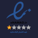 اینماد آسیا اس ام اس